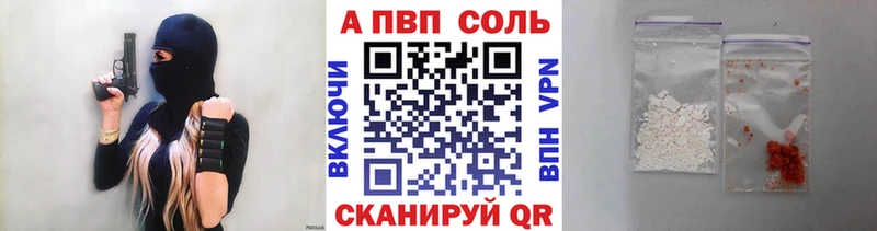 omg tor  Суздаль  Альфа ПВП Соль  цены  