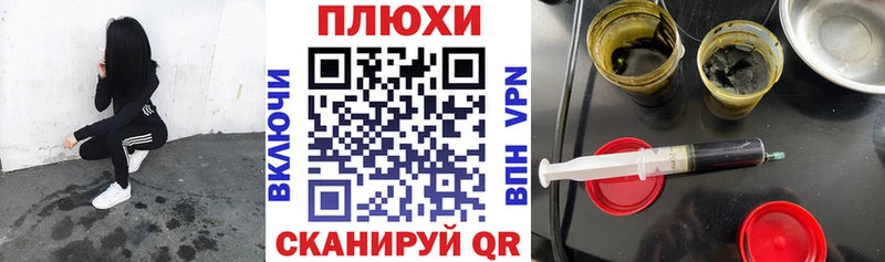 купить закладку  Суздаль  ГАШ VHQ 