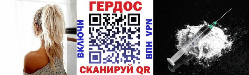 нарко площадка наркотические препараты  Суздаль  Героин белый  даркнет сайт 