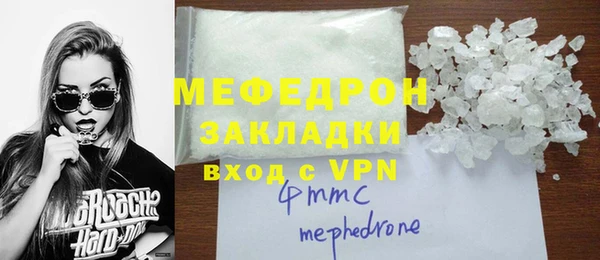 молекула духа Бугульма