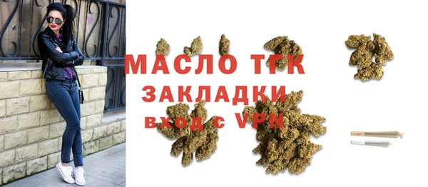 молекула духа Бугульма
