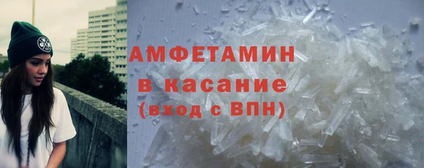 герыч Бородино