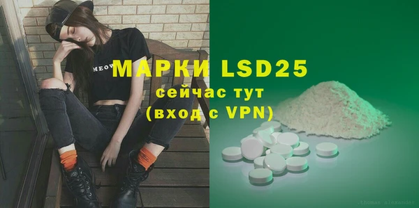 молекула духа Бугульма