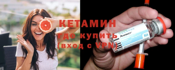 молекула духа Бугульма
