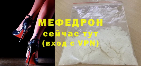 герыч Бородино
