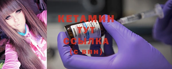 молекула духа Бугульма