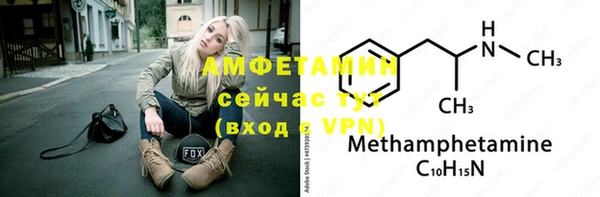 молекула духа Бугульма