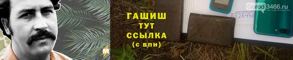 герыч Бородино