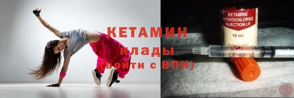 молекула духа Бугульма