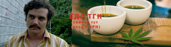 альфа пвп Богородицк