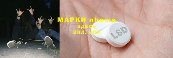 молекула духа Бугульма