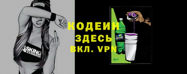 герыч Бородино