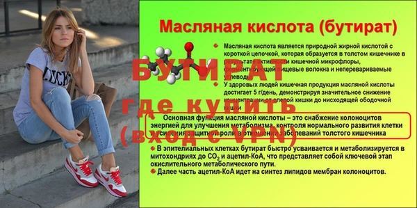 герыч Бородино