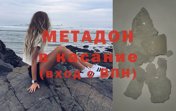 молекула духа Бугульма