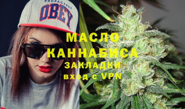 герыч Бородино