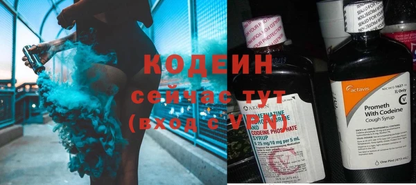 герыч Бородино