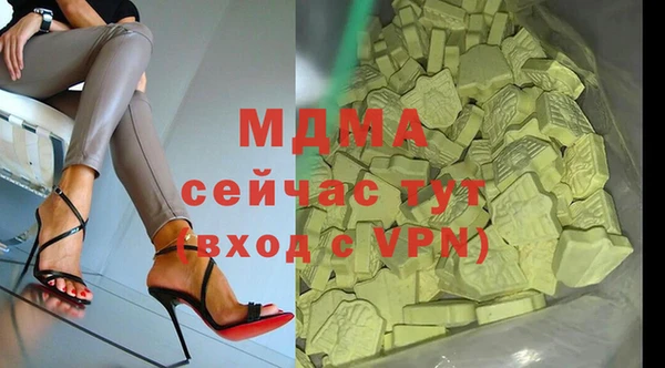 герыч Бородино