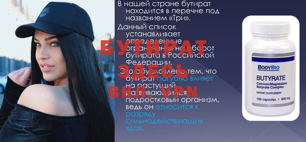 молекула духа Бугульма