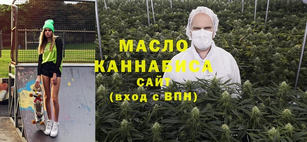 молекула духа Бугульма