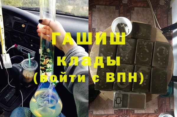 молекула духа Бугульма