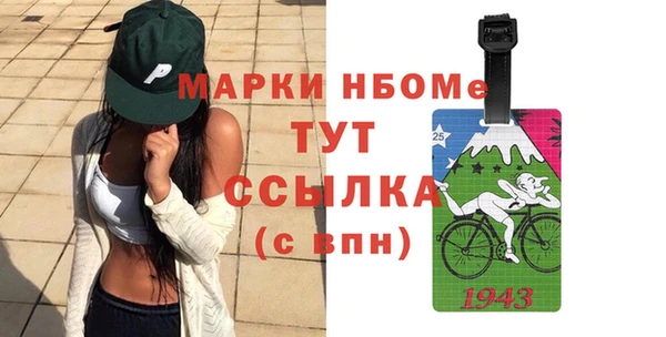 молекула духа Бугульма