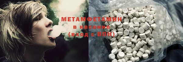 герыч Бородино