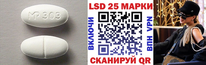 Лсд 25 экстази кислота  Суздаль 