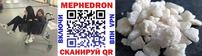 МЕФ кристаллы  Суздаль 