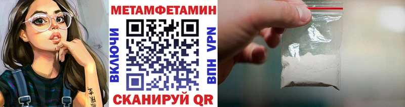 МЕТАМФЕТАМИН пудра Суздаль