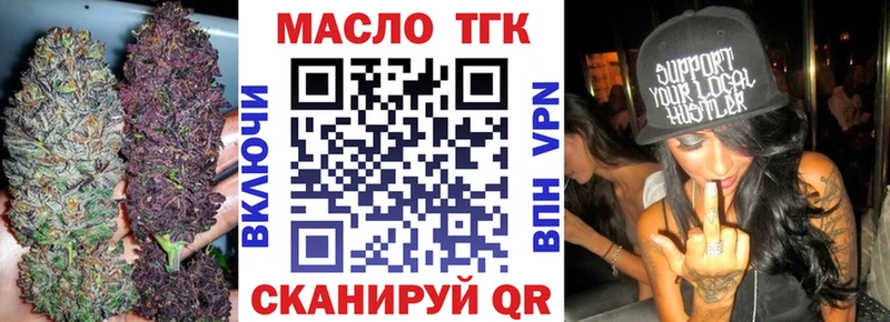 Дистиллят ТГК гашишное масло  где можно купить наркотик  Суздаль 
